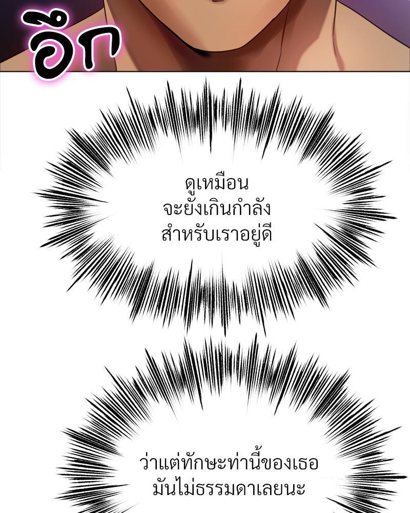Doujin-Lc- อ่าน โดจิน มังฮวา เกาหลี ญี่ปุ่น จีน แปลไทย Do You Like to Exercise ตอนที่ 1 2 3 4 5 6 7 8 9 10 11 12 13 14 ฟรี ไม่มีโฆษณา อ่าน โดจิน Manhwa เกาหลี ญี่ปุ่น จีน เรามีครบ คัดมาให้เน้นๆ โดจิน 18+ รับประกันความฟินโดย  Doujin Lc