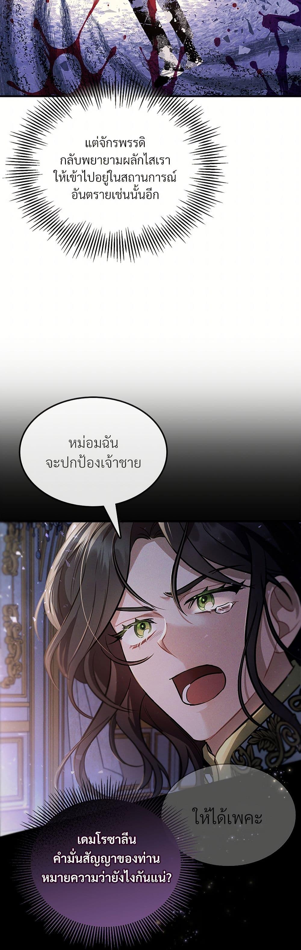 Manga-lc-com อ่านมังงะ อ่านการ์ตูน ออนไลน์ ฟรี The Night Without Shadows ตอนที่ 1 2 3 4 5 6 7 8 9 10 11 12 13 14 ฟรี ไม่มีโฆษณา Manga-lc - อ่าน มังงะ อ่าน การ์ตูน ออนไลน์ อ่านมังงะ ฟรี