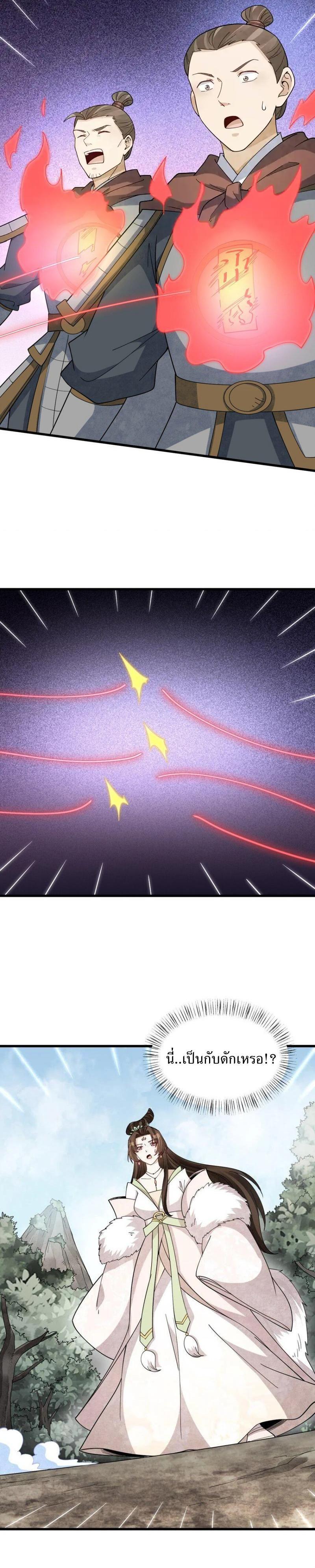 Manga-lc-com อ่านมังงะ อ่านการ์ตูน ออนไลน์ ฟรี Lan Ke Qi Yuan ตอนที่ 1 2 3 4 5 6 7 8 9 10 11 12 13 14 ฟรี ไม่มีโฆษณา Manga-lc - อ่าน มังงะ อ่าน การ์ตูน ออนไลน์ อ่านมังงะ ฟรี