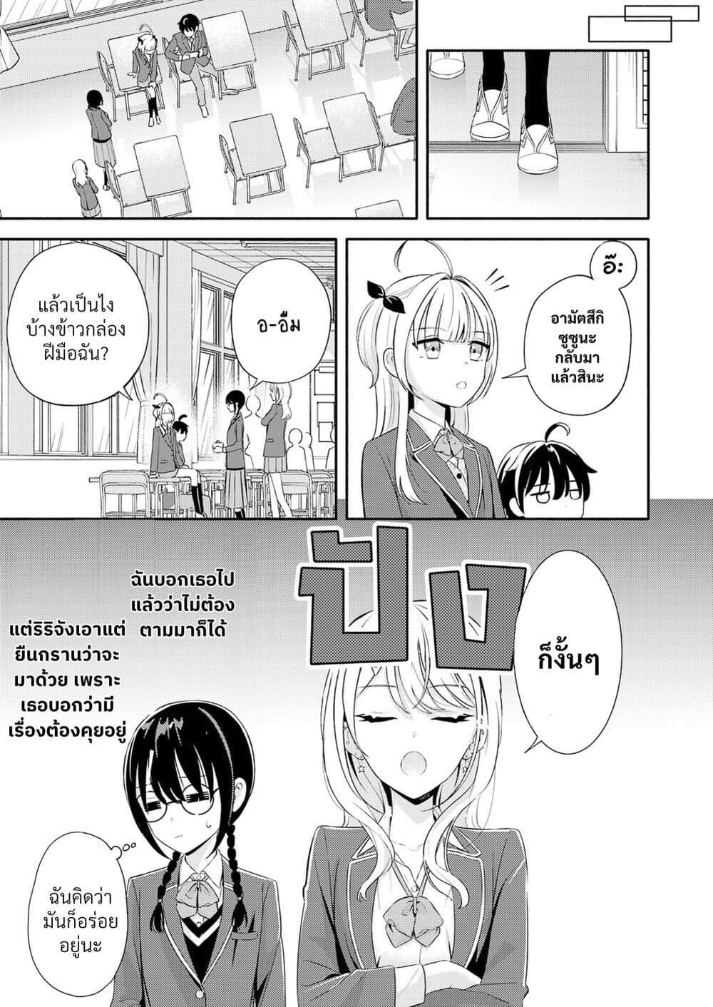 Manga-lc-com อ่านมังงะ อ่านการ์ตูน ออนไลน์ ฟรี Osananajimi no Watashi wa Mob de Itai no ni, Nazeka Heroine no Renai Taishou ni Natte Iru. ตอนที่ 1 2 3 4 5 6 7 8 9 10 11 12 13 14 ฟรี ไม่มีโฆษณา Manga-lc - อ่าน มังงะ อ่าน การ์ตูน ออนไลน์ อ่านมังงะ ฟรี