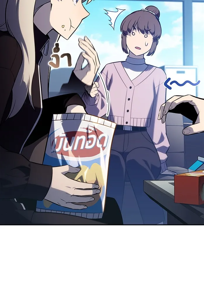 ผู้เล่นหน้าใหม่เลเวลแมกซ์ ตอนที่ 214 การประมูลของเทพ (3) รูปที่ 95