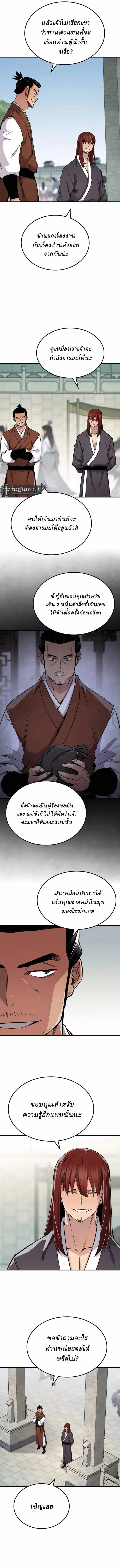 Manga-lc-com อ่านมังงะ อ่านการ์ตูน ออนไลน์ ฟรี Reborn As The Heavenly Demon ตอนที่ 1 2 3 4 5 6 7 8 9 10 11 12 13 14 ฟรี ไม่มีโฆษณา Manga-lc - อ่าน มังงะ อ่าน การ์ตูน ออนไลน์ อ่านมังงะ ฟรี