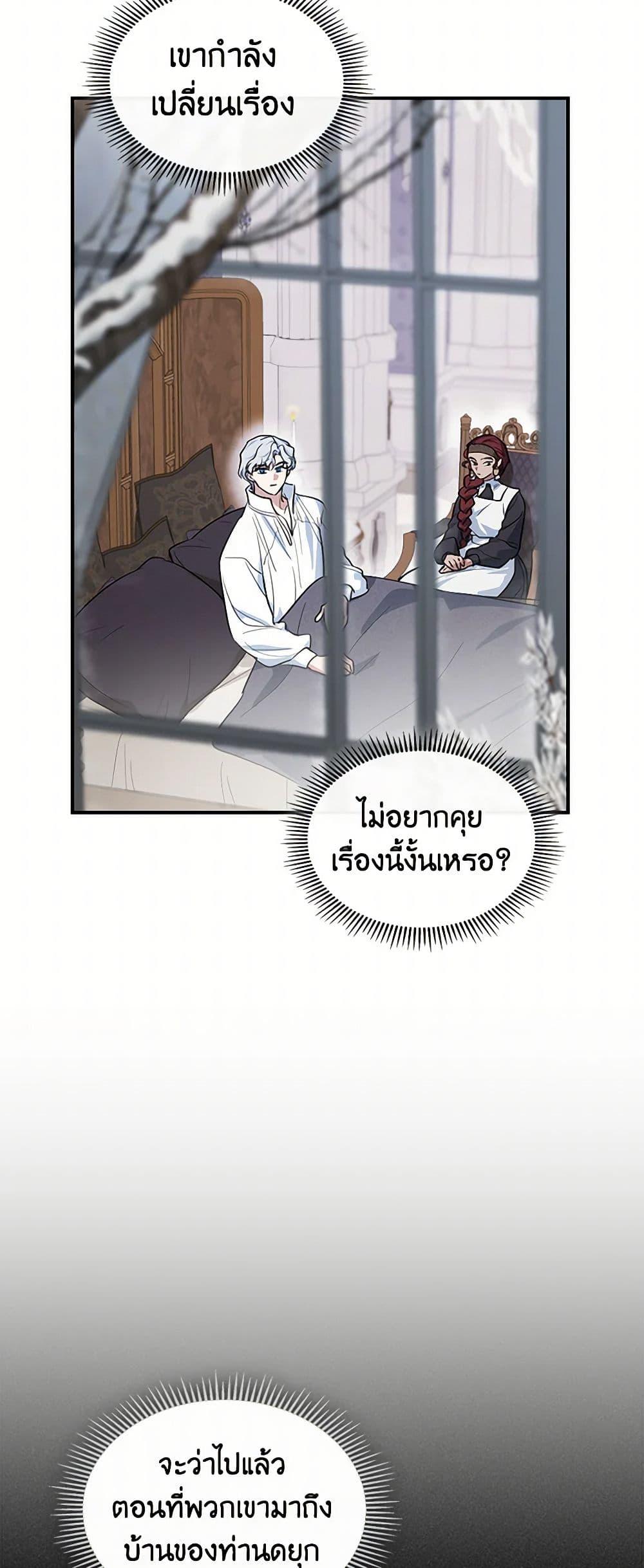 Manga-lc-com อ่านมังงะ อ่านการ์ตูน ออนไลน์ ฟรี The Lady and the Beast ตอนที่ 1 2 3 4 5 6 7 8 9 10 11 12 13 14 ฟรี ไม่มีโฆษณา Manga-lc - อ่าน มังงะ อ่าน การ์ตูน ออนไลน์ อ่านมังงะ ฟรี