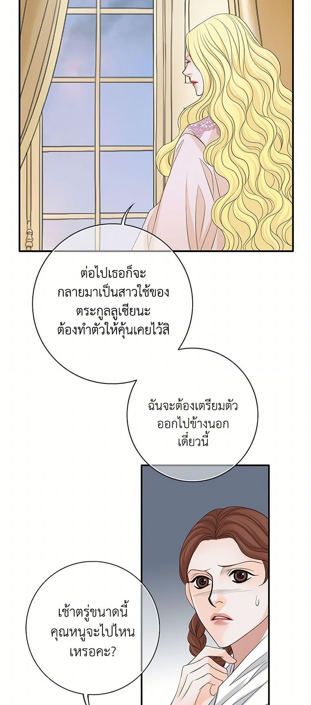 Manga-lc-com อ่านมังงะ อ่านการ์ตูน ออนไลน์ ฟรี The Eighth Bride ตอนที่ 1 2 3 4 5 6 7 8 9 10 11 12 13 14 ฟรี ไม่มีโฆษณา Manga-lc - อ่าน มังงะ อ่าน การ์ตูน ออนไลน์ อ่านมังงะ ฟรี