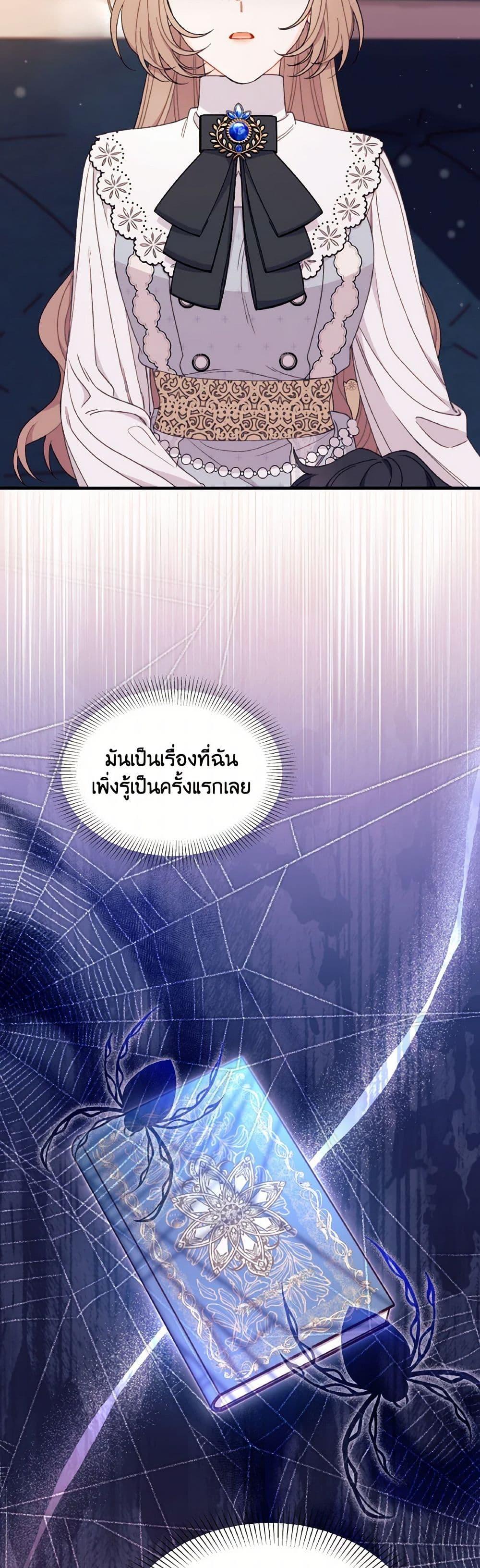 Manga-lc-com อ่านมังงะ อ่านการ์ตูน ออนไลน์ ฟรี I Found a Husband When I Picked up the Male Lead ตอนที่ 1 2 3 4 5 6 7 8 9 10 11 12 13 14 ฟรี ไม่มีโฆษณา Manga-lc - อ่าน มังงะ อ่าน การ์ตูน ออนไลน์ อ่านมังงะ ฟรี