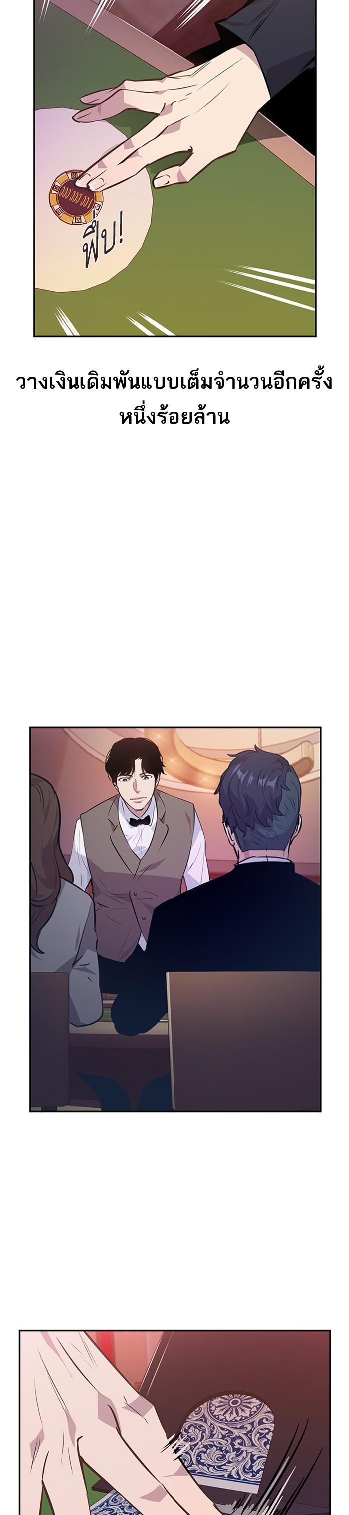 Manga-lc-com อ่านมังงะ อ่านการ์ตูน ออนไลน์ ฟรี The World Is Money and Power กลโกงโลกพนัน ตอนที่ 1 2 3 4 5 6 7 8 9 10 11 12 13 14 ฟรี ไม่มีโฆษณา Manga-lc - อ่าน มังงะ อ่าน การ์ตูน ออนไลน์ อ่านมังงะ ฟรี