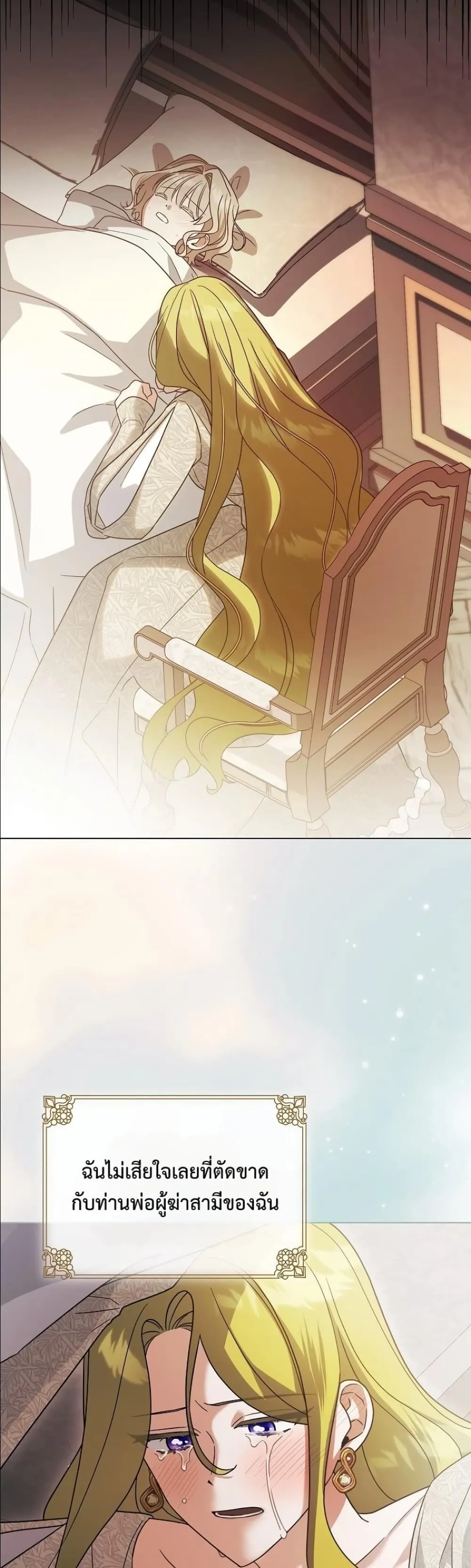Manga-lc-com อ่านมังงะ อ่านการ์ตูน ออนไลน์ ฟรี Looking For The Villainess Contract Husband ตอนที่ 1 2 3 4 5 6 7 8 9 10 11 12 13 14 ฟรี ไม่มีโฆษณา Manga-lc - อ่าน มังงะ อ่าน การ์ตูน ออนไลน์ อ่านมังงะ ฟรี