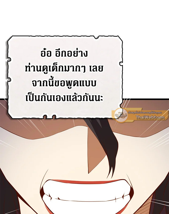 Manga-lc-com อ่านมังงะ อ่านการ์ตูน ออนไลน์ ฟรี The Lord of Coins ตอนที่ 1 2 3 4 5 6 7 8 9 10 11 12 13 14 ฟรี ไม่มีโฆษณา Manga-lc - อ่าน มังงะ อ่าน การ์ตูน ออนไลน์ อ่านมังงะ ฟรี