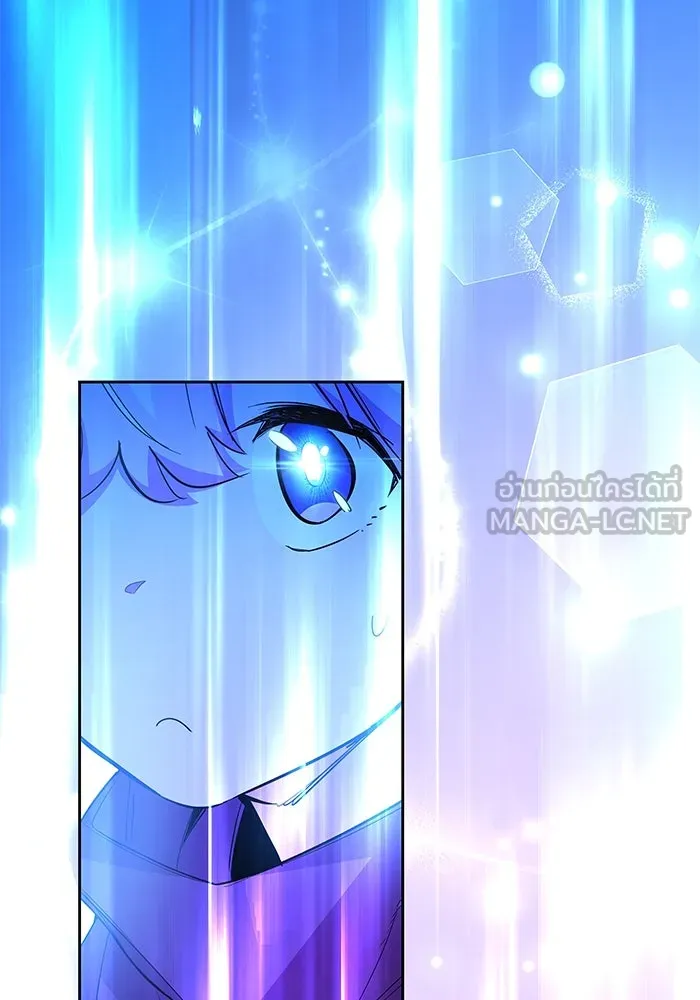 ฟิลเลียโรเซ่กับคำทำนายแห่งมงกุฎหนาม ตอนที่ 31 รูปที่ 81