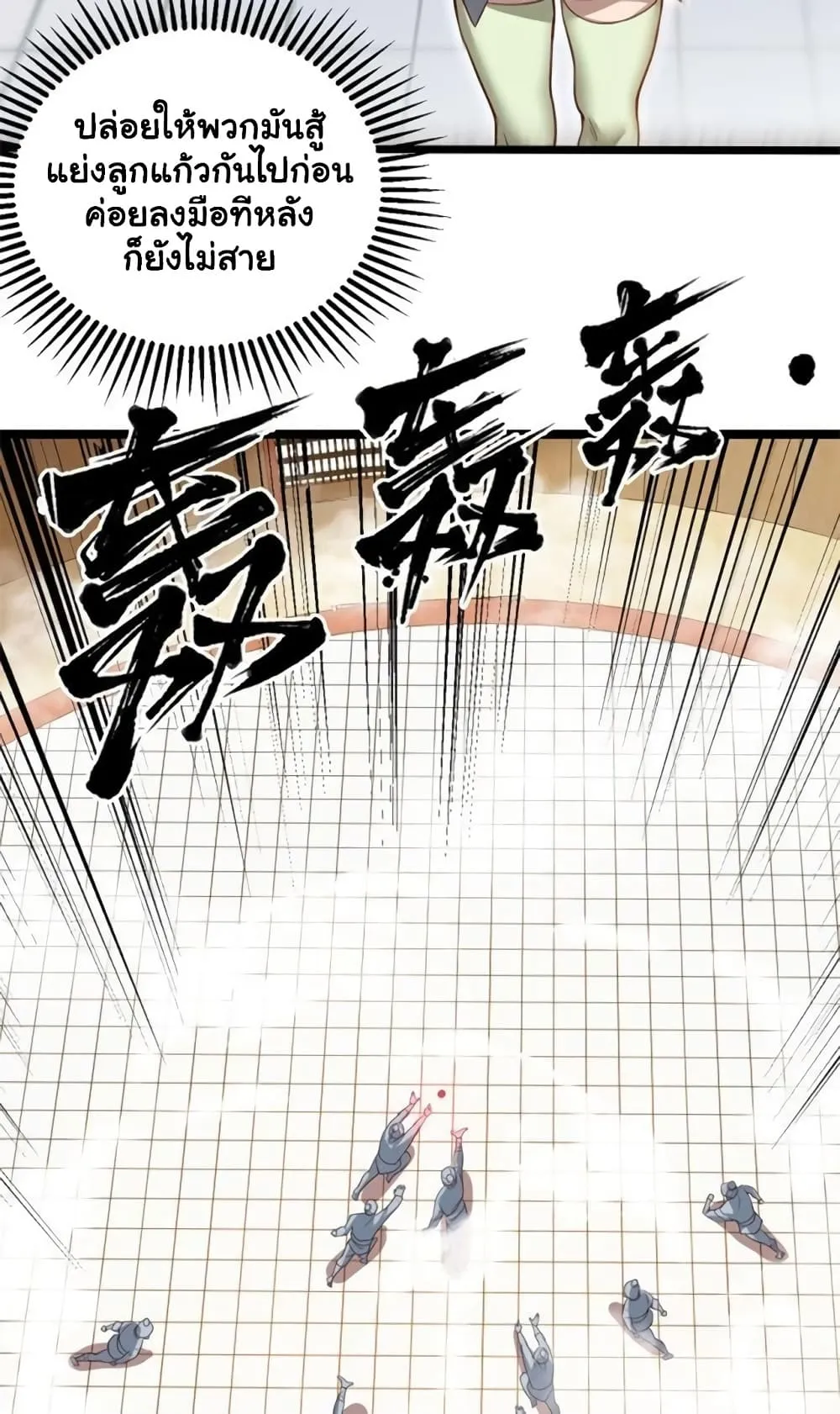 Manga-lc-com อ่านมังงะ อ่านการ์ตูน ออนไลน์ ฟรี Heaven’s Devourer ตอนที่ 1 2 3 4 5 6 7 8 9 10 11 12 13 14 ฟรี ไม่มีโฆษณา Manga-lc - อ่าน มังงะ อ่าน การ์ตูน ออนไลน์ อ่านมังงะ ฟรี