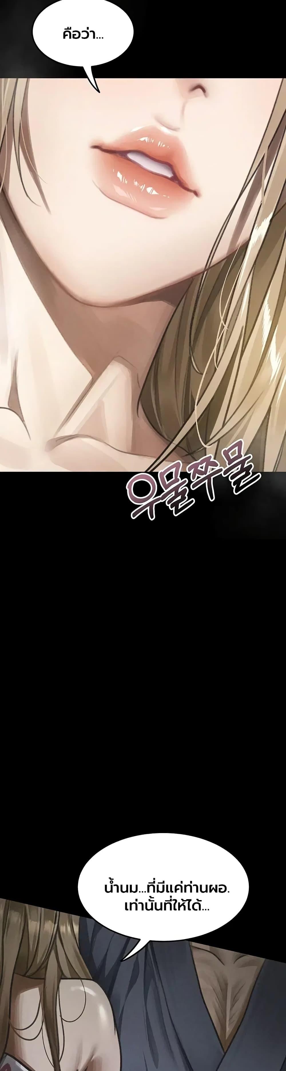 Doujin-Lc- อ่าน โดจิน มังฮวา เกาหลี ญี่ปุ่น จีน แปลไทย Dirty Talk ตอนที่ 1 2 3 4 5 6 7 8 9 10 11 12 13 14 ฟรี ไม่มีโฆษณา อ่าน โดจิน Manhwa เกาหลี ญี่ปุ่น จีน เรามีครบ คัดมาให้เน้นๆ โดจิน 18+ รับประกันความฟินโดย  Doujin Lc