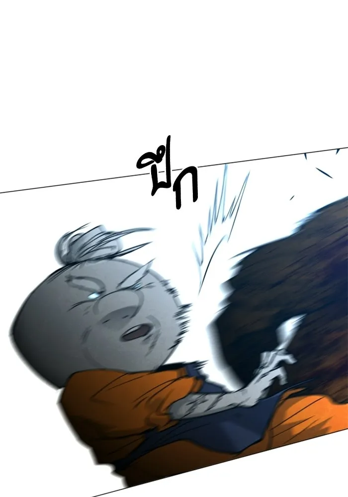 FOG LAND ตอนที่ 27 รูปที่ 151