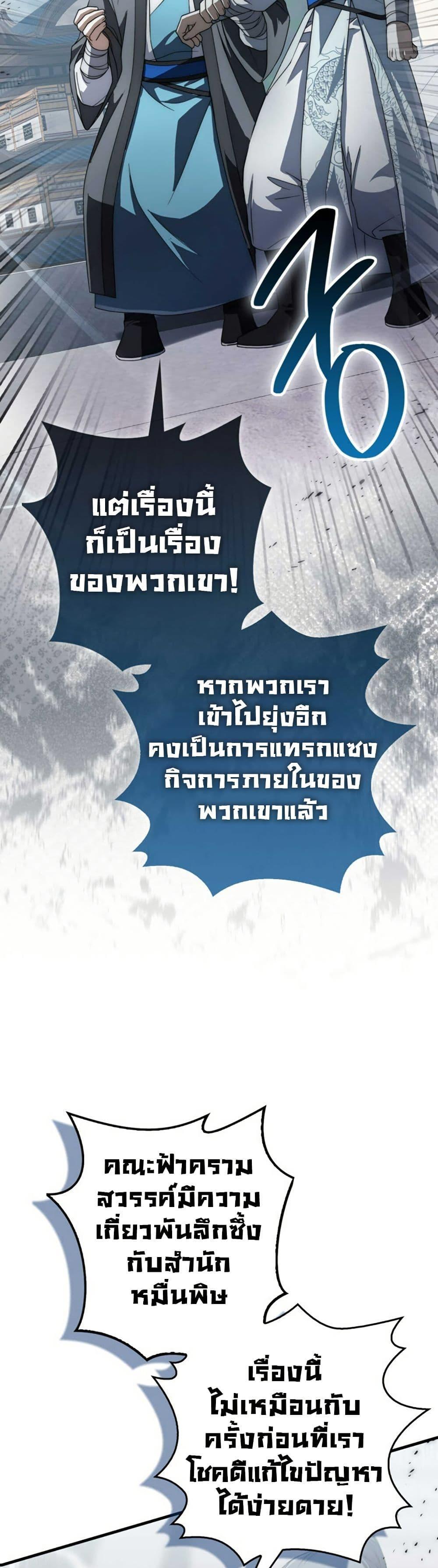 Manga-lc-com อ่านมังงะ อ่านการ์ตูน ออนไลน์ ฟรี Sword God Dragon ตอนที่ 1 2 3 4 5 6 7 8 9 10 11 12 13 14 ฟรี ไม่มีโฆษณา Manga-lc - อ่าน มังงะ อ่าน การ์ตูน ออนไลน์ อ่านมังงะ ฟรี