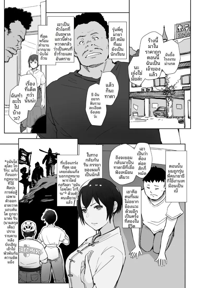 Doujin-Lc- อ่าน โดจิน มังฮวา เกาหลี ญี่ปุ่น จีน แปลไทย ลุงเจ้าเล่ห์กับภรรยาของผม (Arakure) ตอนที่ 1 2 3 4 5 6 7 8 9 10 11 12 13 14 ฟรี ไม่มีโฆษณา อ่าน โดจิน Manhwa เกาหลี ญี่ปุ่น จีน เรามีครบ คัดมาให้เน้นๆ โดจิน 18+ รับประกันความฟินโดย  Doujin Lc