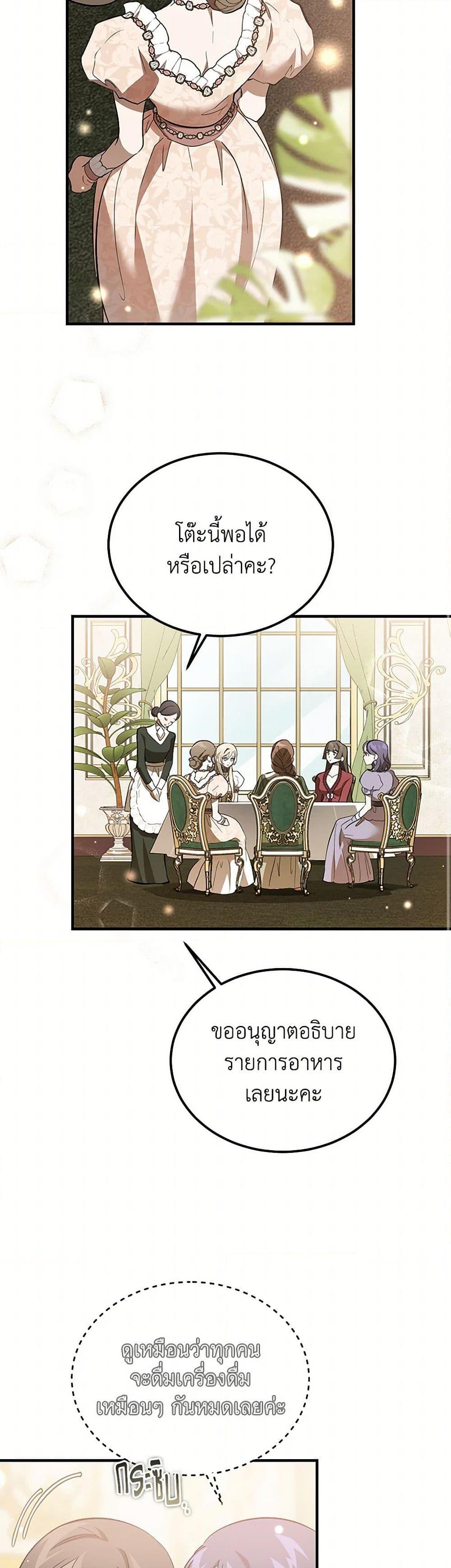 Manga-lc-com อ่านมังงะ อ่านการ์ตูน ออนไลน์ ฟรี The Devil Raises a Lady ตอนที่ 1 2 3 4 5 6 7 8 9 10 11 12 13 14 ฟรี ไม่มีโฆษณา Manga-lc - อ่าน มังงะ อ่าน การ์ตูน ออนไลน์ อ่านมังงะ ฟรี