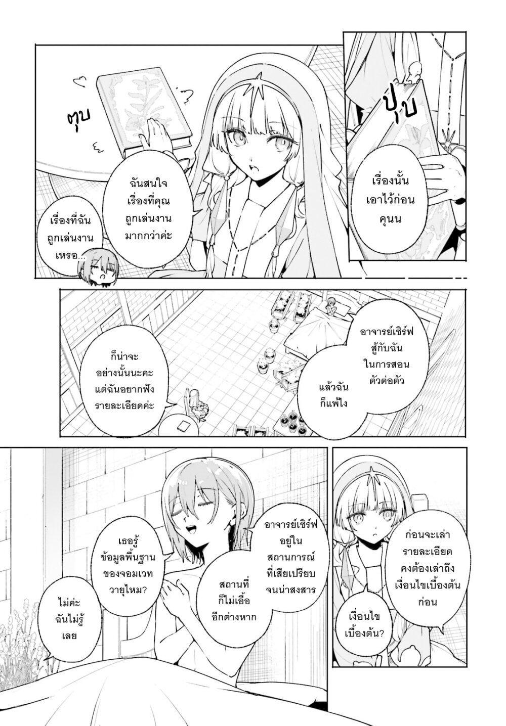 Manga-lc-com อ่านมังงะ อ่านการ์ตูน ออนไลน์ ฟรี Majutsushi Kunon wa Miete Iru ตอนที่ 1 2 3 4 5 6 7 8 9 10 11 12 13 14 ฟรี ไม่มีโฆษณา Manga-lc - อ่าน มังงะ อ่าน การ์ตูน ออนไลน์ อ่านมังงะ ฟรี