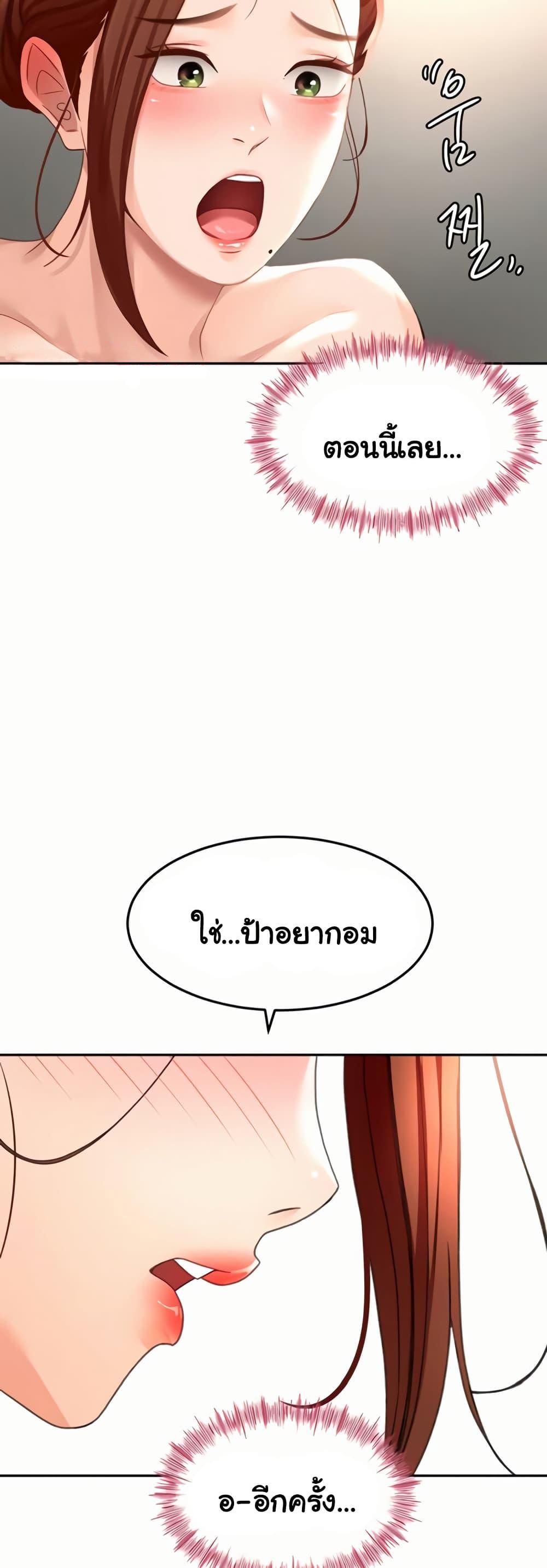 Doujin-Lc- อ่าน โดจิน มังฮวา เกาหลี ญี่ปุ่น จีน แปลไทย Rooftop Sex King ตอนที่ 1 2 3 4 5 6 7 8 9 10 11 12 13 14 ฟรี ไม่มีโฆษณา อ่าน โดจิน Manhwa เกาหลี ญี่ปุ่น จีน เรามีครบ คัดมาให้เน้นๆ โดจิน 18+ รับประกันความฟินโดย  Doujin Lc