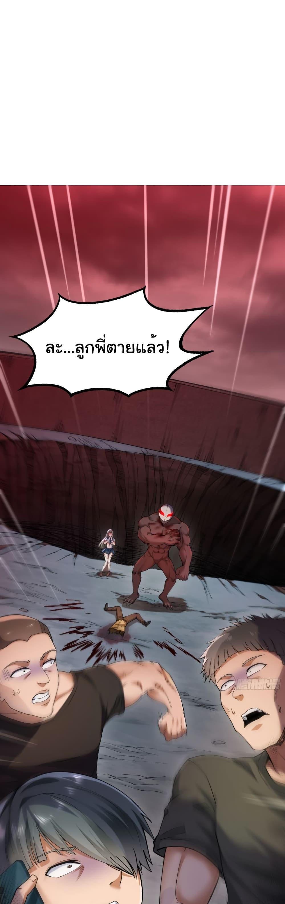 Manga-lc-com อ่านมังงะ อ่านการ์ตูน ออนไลน์ ฟรี I Catch Monsters in the Apocalypse ตอนที่ 1 2 3 4 5 6 7 8 9 10 11 12 13 14 ฟรี ไม่มีโฆษณา Manga-lc - อ่าน มังงะ อ่าน การ์ตูน ออนไลน์ อ่านมังงะ ฟรี