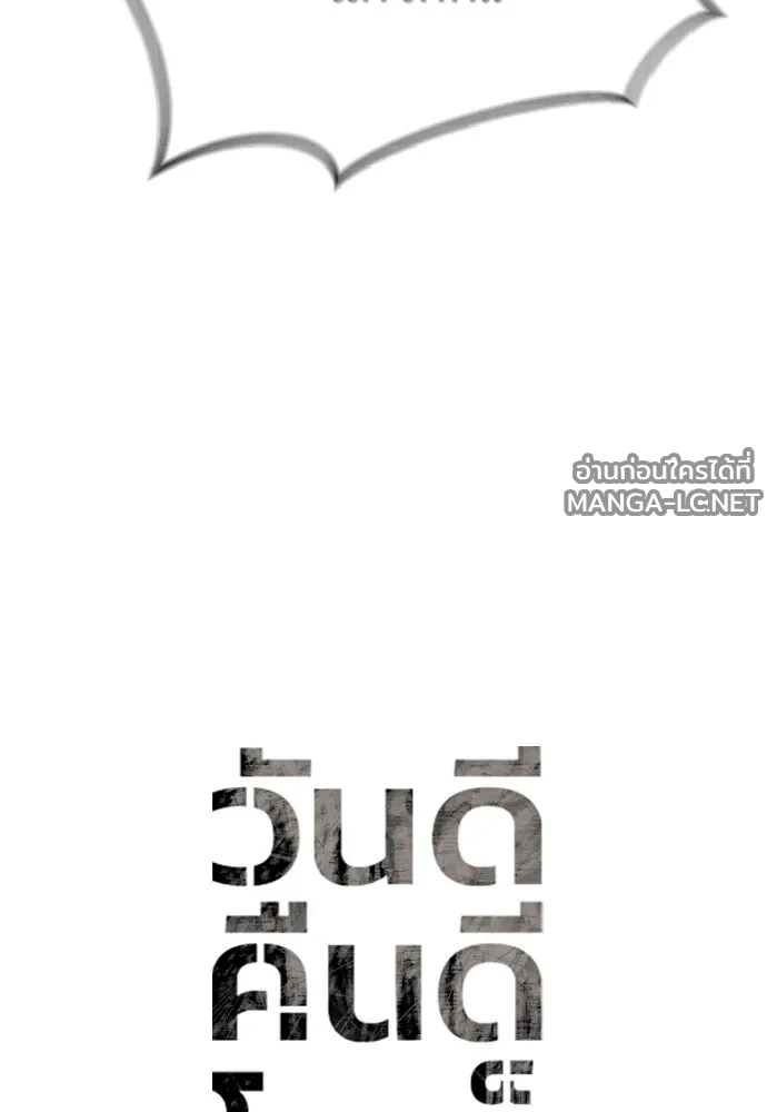 Manga-lc-com อ่านมังงะ อ่านการ์ตูน ออนไลน์ ฟรี วันดีคืนดี โซลก็ ตอนที่ 1 2 3 4 5 6 7 8 9 10 11 12 13 14 ฟรี ไม่มีโฆษณา Manga-lc - อ่าน มังงะ อ่าน การ์ตูน ออนไลน์ อ่านมังงะ ฟรี