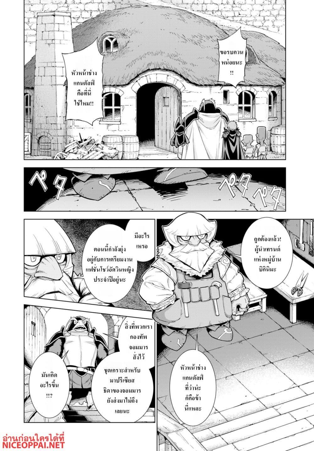Manga-lc-com อ่านมังงะ อ่านการ์ตูน ออนไลน์ ฟรี Megami no Kago wo Ukeshi Mama no Saga ตอนที่ 1 2 3 4 5 6 7 8 9 10 11 12 13 14 ฟรี ไม่มีโฆษณา Manga-lc - อ่าน มังงะ อ่าน การ์ตูน ออนไลน์ อ่านมังงะ ฟรี