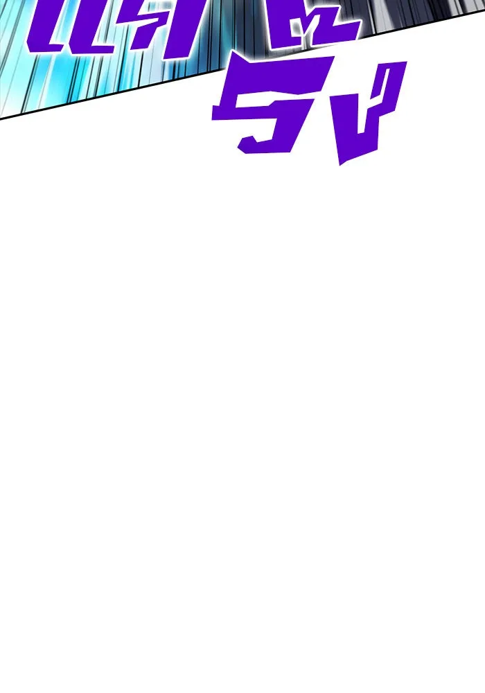 ผู้เล่นหน้าใหม่เลเวลแมกซ์ ตอนที่ 18 แม่พระแห่งอัมสเตอร์ดัม รูปที่ 16