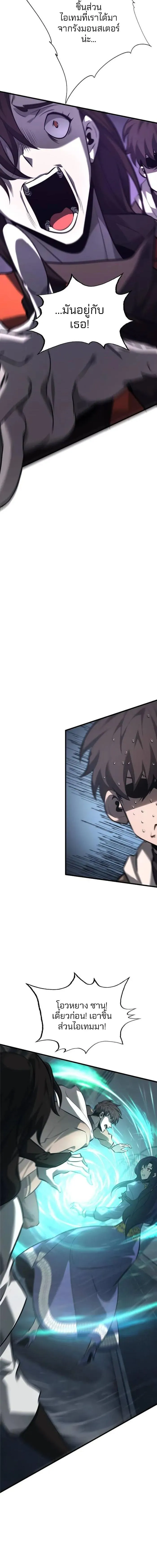 Manga-lc-com อ่านมังงะ อ่านการ์ตูน ออนไลน์ ฟรี I Am The Strongest Boss ตอนที่ 1 2 3 4 5 6 7 8 9 10 11 12 13 14 ฟรี ไม่มีโฆษณา Manga-lc - อ่าน มังงะ อ่าน การ์ตูน ออนไลน์ อ่านมังงะ ฟรี