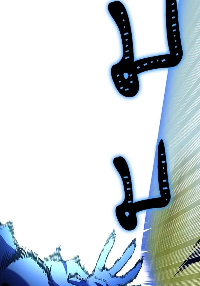 Return to Player ตอนที่ 175 รูปที่ 40