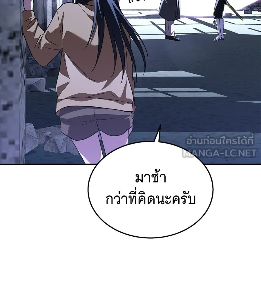 ถึกทนแทงก์แรงก์ C ตอนที่ 51 รูปที่ 231