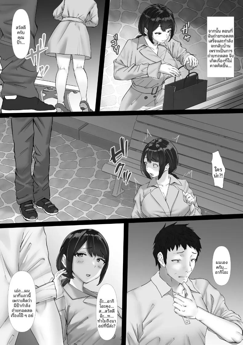 Doujin-Lc- อ่าน โดจิน มังฮวา เกาหลี ญี่ปุ่น จีน แปลไทย ไลฟ์สุดระทึกของแม่บ้านร่างท้วม (Tamaya Cinema) ตอนที่ 1 2 3 4 5 6 7 8 9 10 11 12 13 14 ฟรี ไม่มีโฆษณา อ่าน โดจิน Manhwa เกาหลี ญี่ปุ่น จีน เรามีครบ คัดมาให้เน้นๆ โดจิน 18+ รับประกันความฟินโดย  Doujin Lc