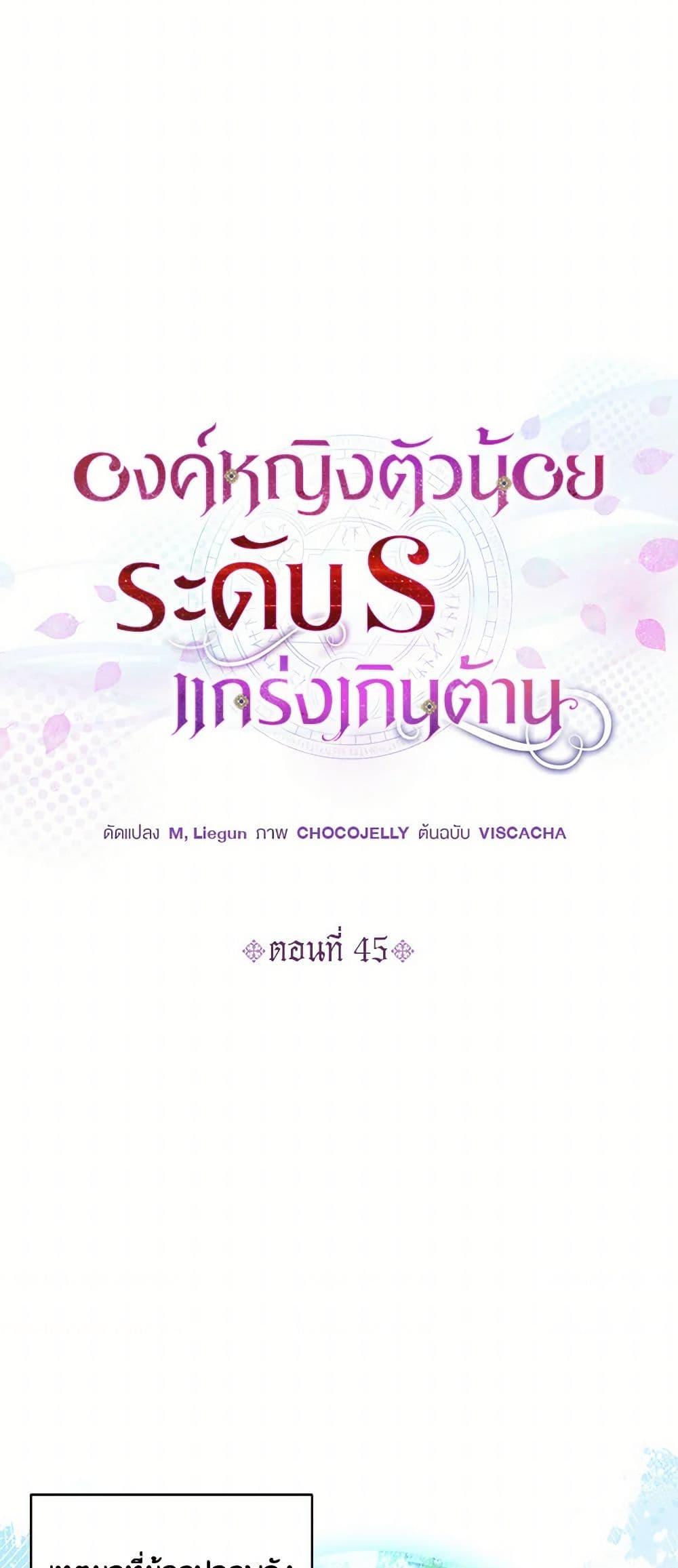 Manga-lc-com อ่านมังงะ อ่านการ์ตูน ออนไลน์ ฟรี The S-Class Baby Princess Is Too Powerful ตอนที่ 1 2 3 4 5 6 7 8 9 10 11 12 13 14 ฟรี ไม่มีโฆษณา Manga-lc - อ่าน มังงะ อ่าน การ์ตูน ออนไลน์ อ่านมังงะ ฟรี