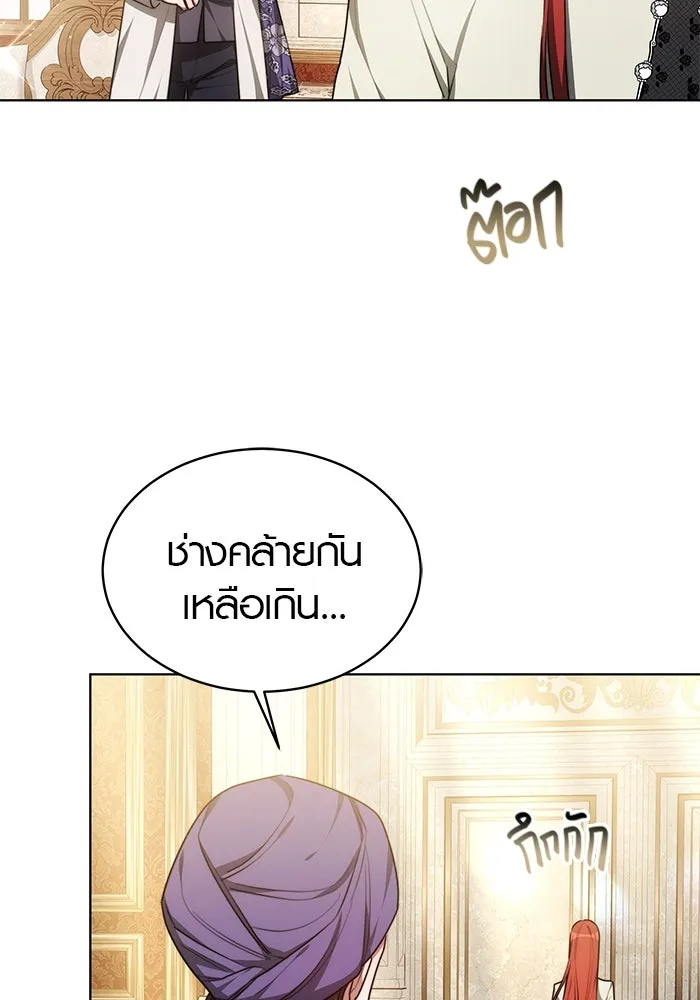 เหตุผลที่ฉันนอกใจ ตอนที่ 11 รูปที่ 17