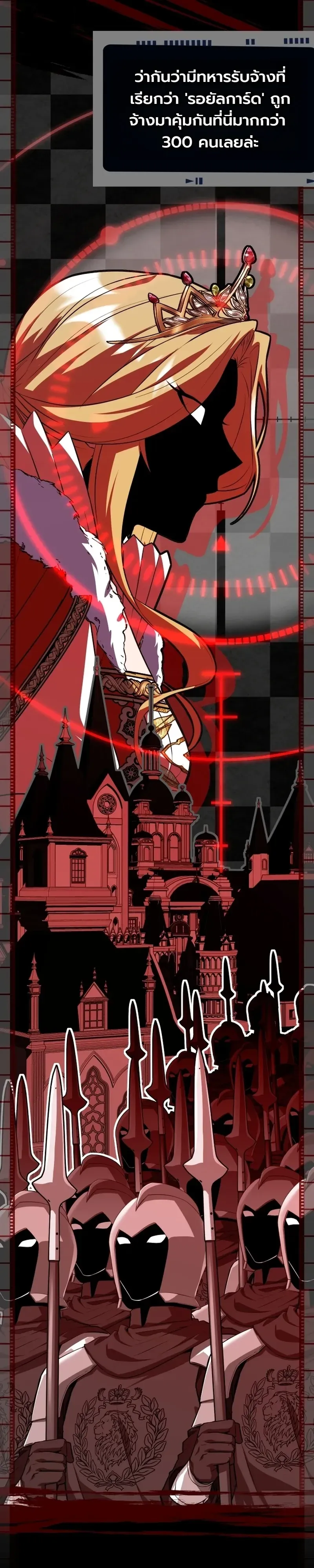 Swordmanship Veteran_s Game Stream เทพดาบข_นเซ_ยนมาเป_ดสตร_มโชว_ตบไก_ในเกมแฟนตาซ_ ตอนที่ ตอนที่ 26 รูปที่ 21