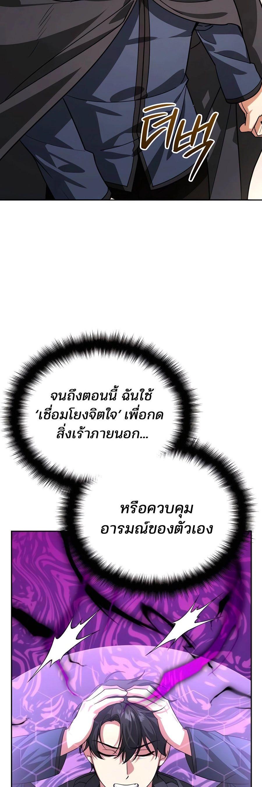 Manga-lc-com อ่านมังงะ อ่านการ์ตูน ออนไลน์ ฟรี My clone is becoming a giant ตอนที่ 1 2 3 4 5 6 7 8 9 10 11 12 13 14 ฟรี ไม่มีโฆษณา Manga-lc - อ่าน มังงะ อ่าน การ์ตูน ออนไลน์ อ่านมังงะ ฟรี