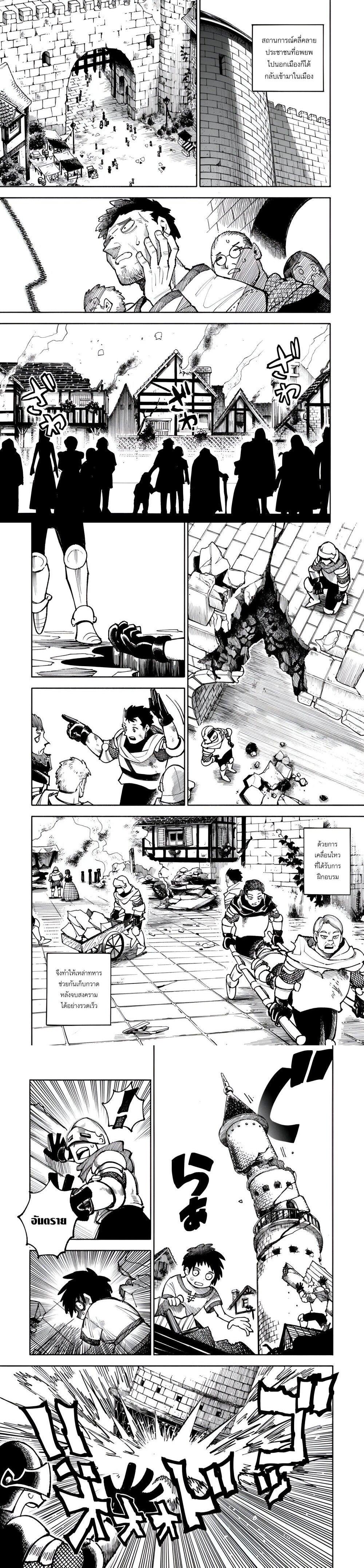 Manga-lc-com อ่านมังงะ อ่านการ์ตูน ออนไลน์ ฟรี Samurai in Another World ตอนที่ 1 2 3 4 5 6 7 8 9 10 11 12 13 14 ฟรี ไม่มีโฆษณา Manga-lc - อ่าน มังงะ อ่าน การ์ตูน ออนไลน์ อ่านมังงะ ฟรี