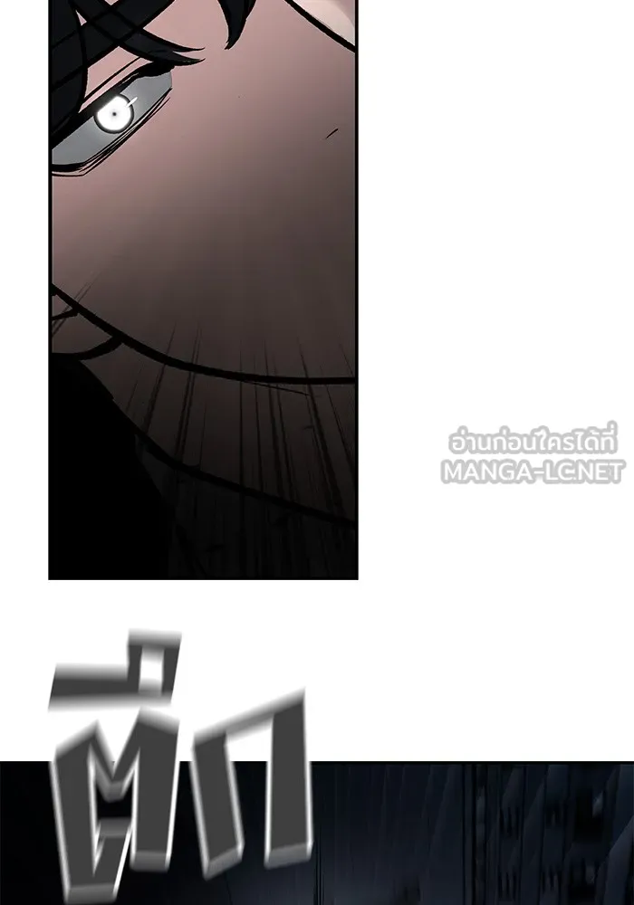 เลวฟาดเลว ตอนที่ 71 รูปที่ 180