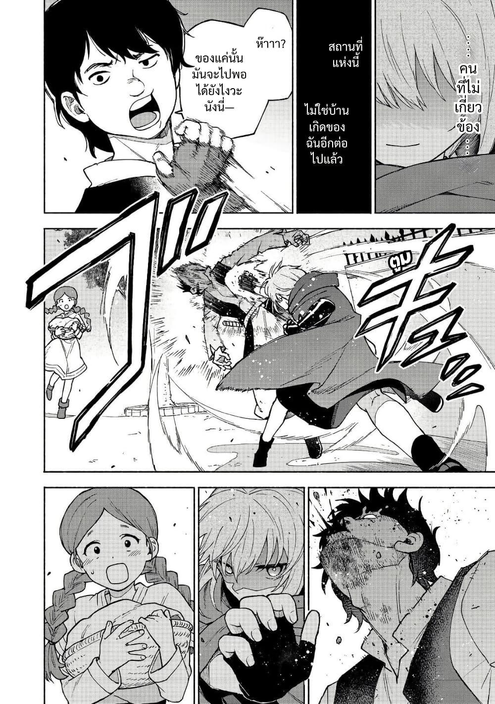 Manga-lc-com อ่านมังงะ อ่านการ์ตูน ออนไลน์ ฟรี Otome Game no Heroine de Saikyou Survival @COMIC ตอนที่ 1 2 3 4 5 6 7 8 9 10 11 12 13 14 ฟรี ไม่มีโฆษณา Manga-lc - อ่าน มังงะ อ่าน การ์ตูน ออนไลน์ อ่านมังงะ ฟรี