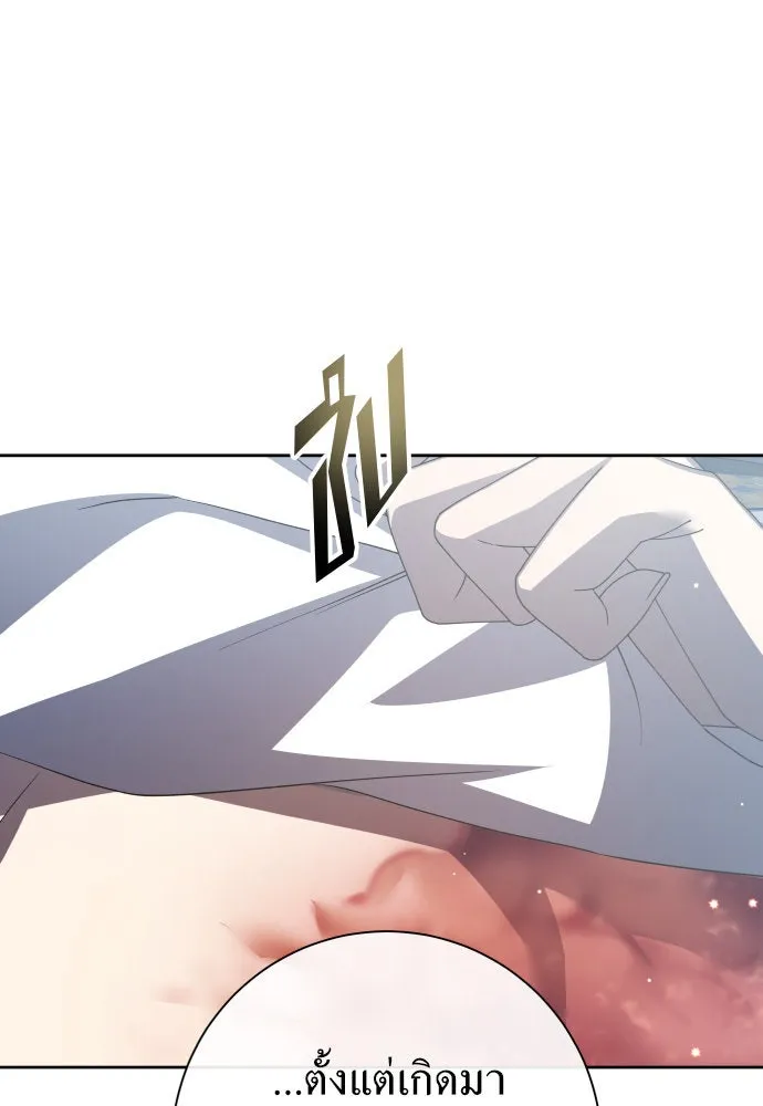 ชิงชีวิตพลิกลิขิตชะตา ตอนที่ 182. อิคารอส(3) รูปที่ 134