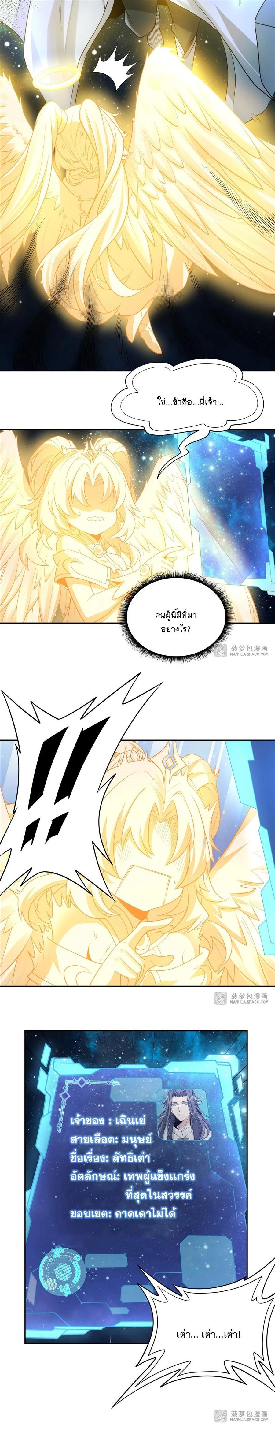 Manga-lc-com อ่านมังงะ อ่านการ์ตูน ออนไลน์ ฟรี My Female Disciples are all Future Masters of the Heavens ตอนที่ 1 2 3 4 5 6 7 8 9 10 11 12 13 14 ฟรี ไม่มีโฆษณา Manga-lc - อ่าน มังงะ อ่าน การ์ตูน ออนไลน์ อ่านมังงะ ฟรี