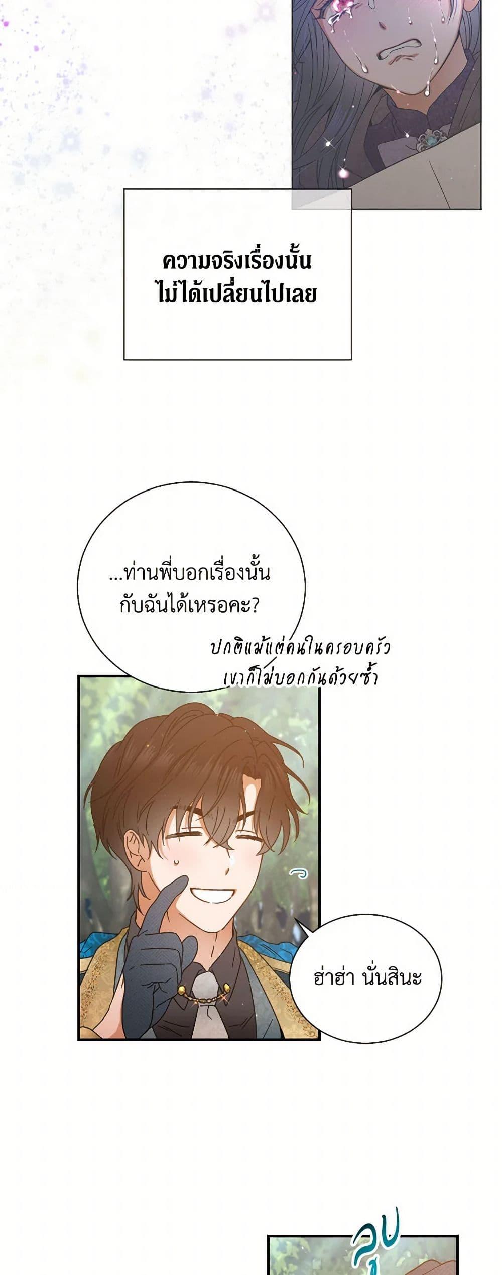 Manga-lc-com อ่านมังงะ อ่านการ์ตูน ออนไลน์ ฟรี Lady Baby ตอนที่ 1 2 3 4 5 6 7 8 9 10 11 12 13 14 ฟรี ไม่มีโฆษณา Manga-lc - อ่าน มังงะ อ่าน การ์ตูน ออนไลน์ อ่านมังงะ ฟรี
