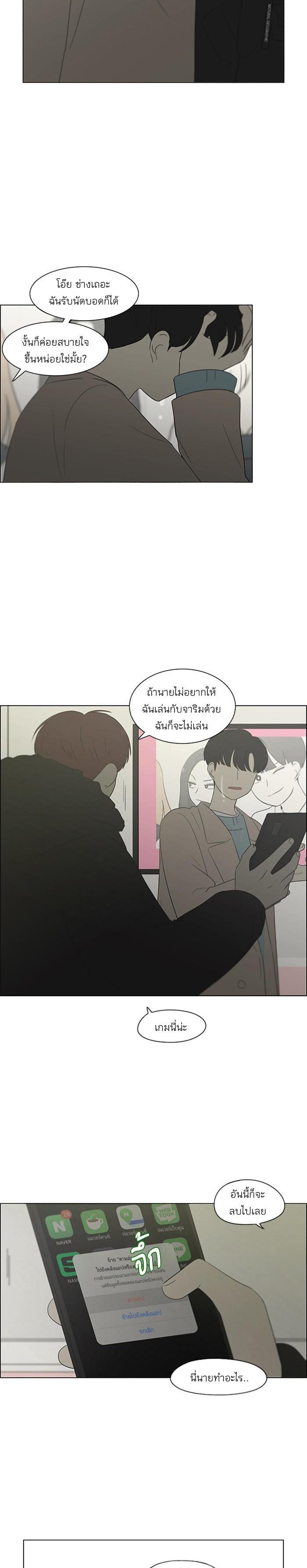 Manga-lc-com อ่านมังงะ อ่านการ์ตูน ออนไลน์ ฟรี Love Revolution รักนี้ต้องปฏิวัติ ตอนที่ 1 2 3 4 5 6 7 8 9 10 11 12 13 14 ฟรี ไม่มีโฆษณา Manga-lc - อ่าน มังงะ อ่าน การ์ตูน ออนไลน์ อ่านมังงะ ฟรี