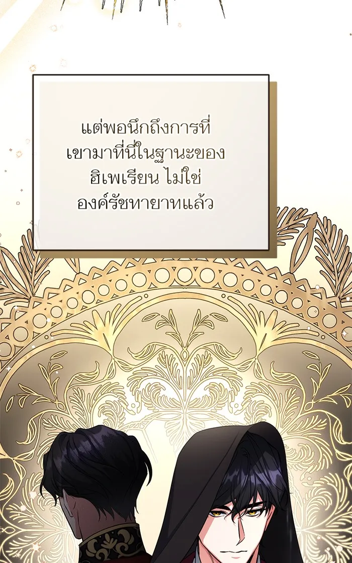 แด่ตัวละครโปรดที่ถูกทิ้ง ตอนที่ 23 รูปที่ 7