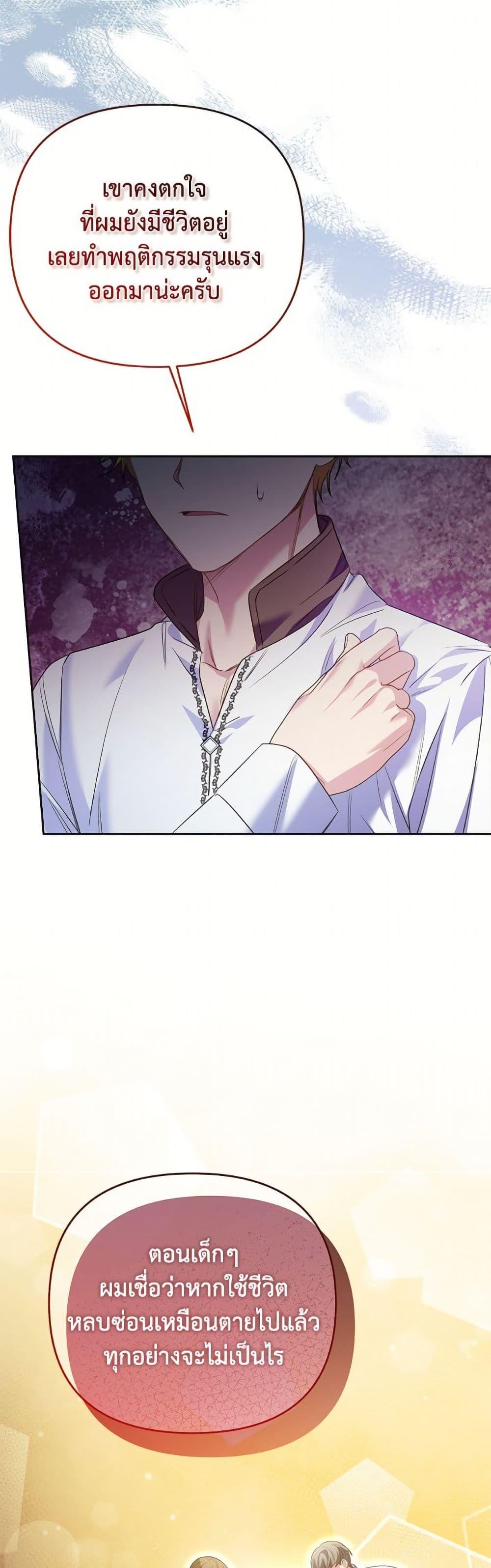 Manga-lc-com อ่านมังงะ อ่านการ์ตูน ออนไลน์ ฟรี I Thought You Were a Time-Limited Husband ตอนที่ 1 2 3 4 5 6 7 8 9 10 11 12 13 14 ฟรี ไม่มีโฆษณา Manga-lc - อ่าน มังงะ อ่าน การ์ตูน ออนไลน์ อ่านมังงะ ฟรี