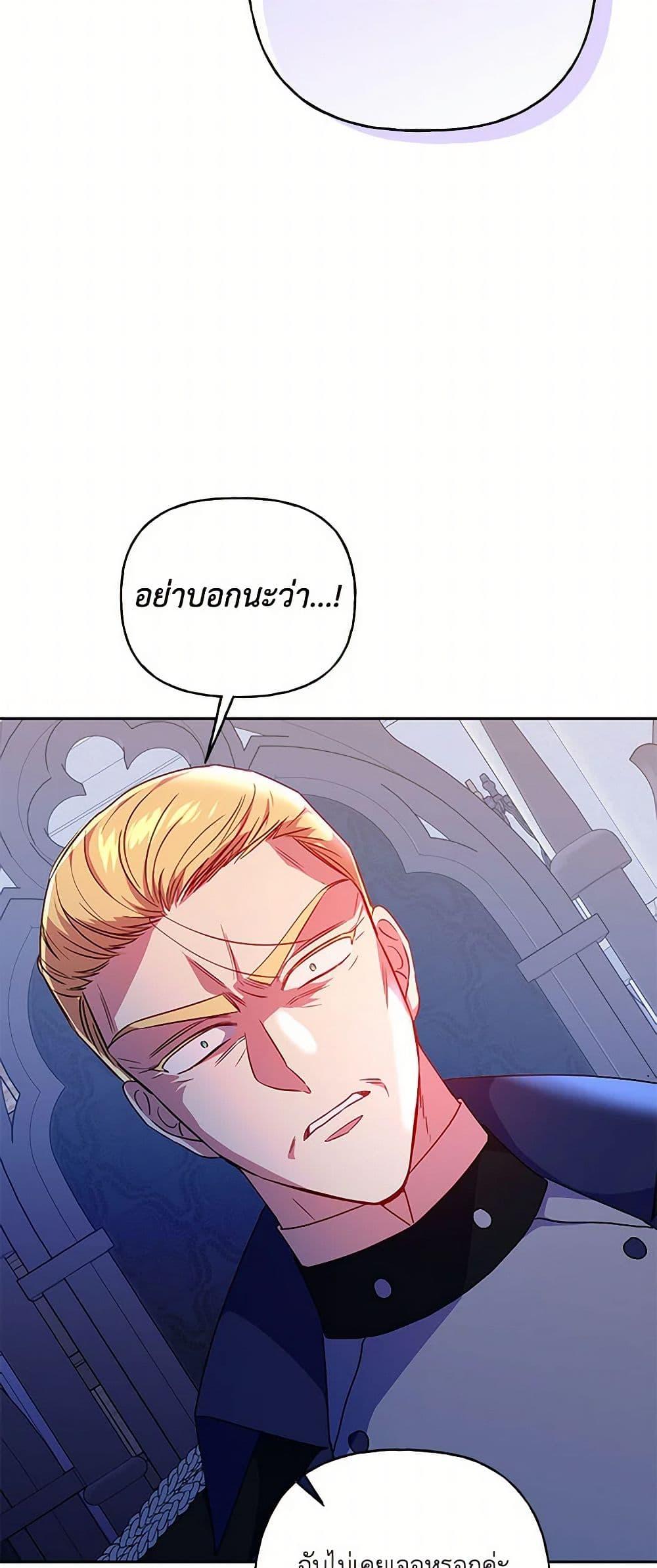 Manga-lc-com อ่านมังงะ อ่านการ์ตูน ออนไลน์ ฟรี Elena Evoy Observation Diary ตอนที่ 1 2 3 4 5 6 7 8 9 10 11 12 13 14 ฟรี ไม่มีโฆษณา Manga-lc - อ่าน มังงะ อ่าน การ์ตูน ออนไลน์ อ่านมังงะ ฟรี