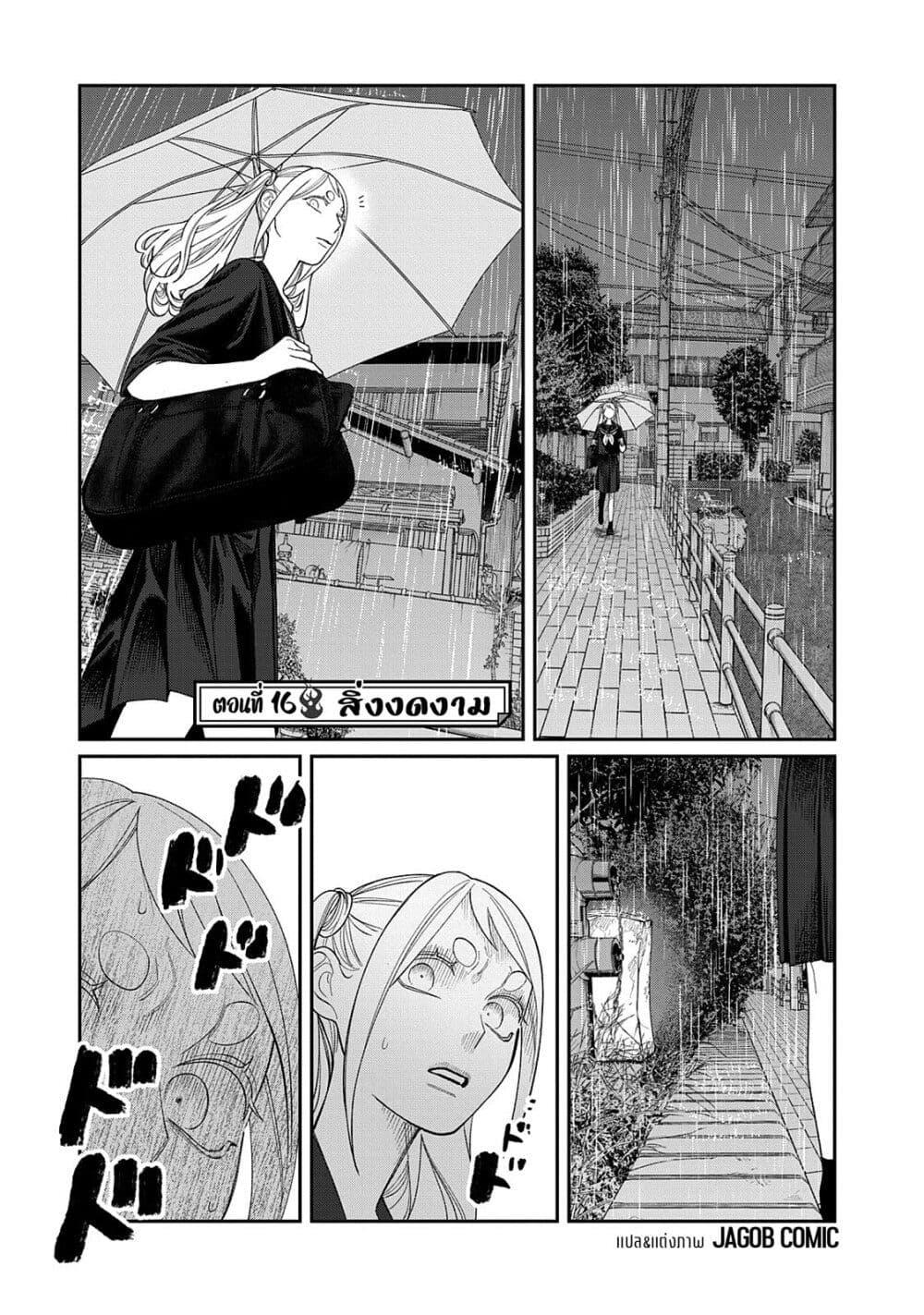 Manga-lc-com อ่านมังงะ อ่านการ์ตูน ออนไลน์ ฟรี Oda-chan to Akechi-kun ตอนที่ 1 2 3 4 5 6 7 8 9 10 11 12 13 14 ฟรี ไม่มีโฆษณา Manga-lc - อ่าน มังงะ อ่าน การ์ตูน ออนไลน์ อ่านมังงะ ฟรี