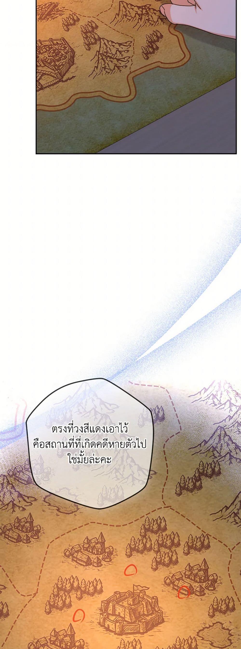 Manga-lc-com อ่านมังงะ อ่านการ์ตูน ออนไลน์ ฟรี From Maid to Queen ตอนที่ 1 2 3 4 5 6 7 8 9 10 11 12 13 14 ฟรี ไม่มีโฆษณา Manga-lc - อ่าน มังงะ อ่าน การ์ตูน ออนไลน์ อ่านมังงะ ฟรี