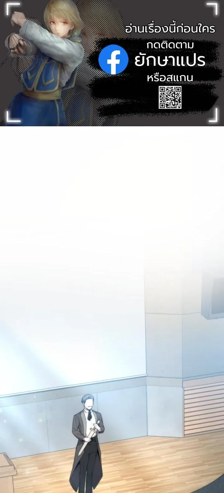 Kidnapped Dragons ด_ลล_บฉบ_บล_กพาต_วม_งกร ตอนที่ ตอนที่ 17 รูปที่ 1