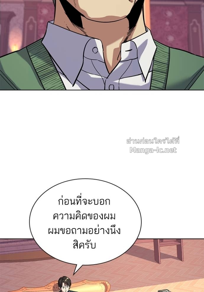 Doujin-Lc- อ่าน โดจิน มังฮวา เกาหลี ญี่ปุ่น จีน แปลไทย Reborn Rich ตอนที่ 1 2 3 4 5 6 7 8 9 10 11 12 13 14 ฟรี ไม่มีโฆษณา อ่าน โดจิน Manhwa เกาหลี ญี่ปุ่น จีน เรามีครบ คัดมาให้เน้นๆ โดจิน 18+ รับประกันความฟินโดย Doujin Lc