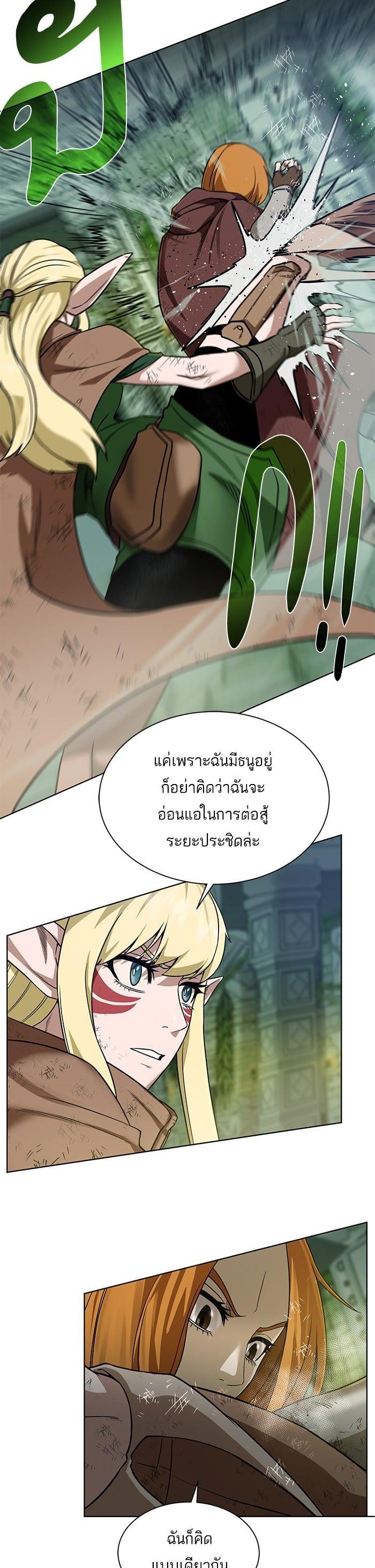 Manga-lc-com อ่านมังงะ อ่านการ์ตูน ออนไลน์ ฟรี Dungeons and Artifacts ตอนที่ 1 2 3 4 5 6 7 8 9 10 11 12 13 14 ฟรี ไม่มีโฆษณา Manga-lc - อ่าน มังงะ อ่าน การ์ตูน ออนไลน์ อ่านมังงะ ฟรี