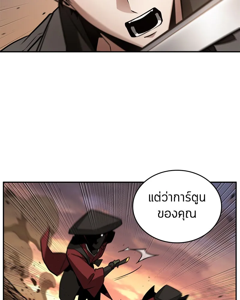Omniscient Reader อ่านชะตาวันสิ้นโลก ตอนที่ 25 เหล่าผู้เผชิญหน้ากับเทพเจ้า (2 รูปที่ 79