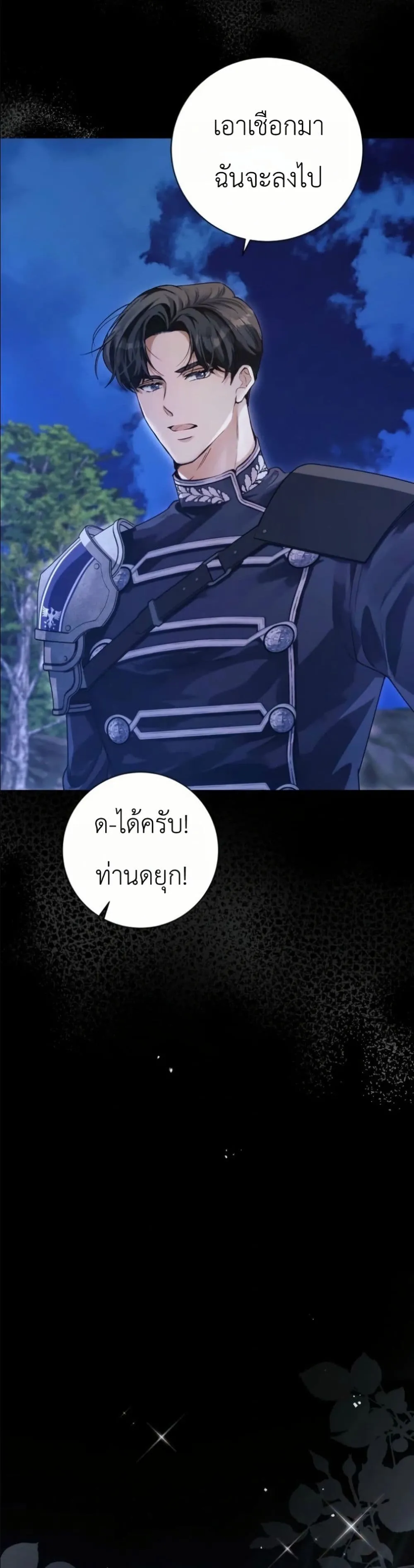 Manga-lc-com อ่านมังงะ อ่านการ์ตูน ออนไลน์ ฟรี This Is What Revenge Looks Like ตอนที่ 1 2 3 4 5 6 7 8 9 10 11 12 13 14 ฟรี ไม่มีโฆษณา Manga-lc - อ่าน มังงะ อ่าน การ์ตูน ออนไลน์ อ่านมังงะ ฟรี